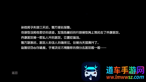 �ǿ�ҽ��(���ɽ�����Ϸ)