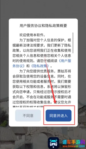 惠姑苏2025最新版本 惠姑苏2025最新版本