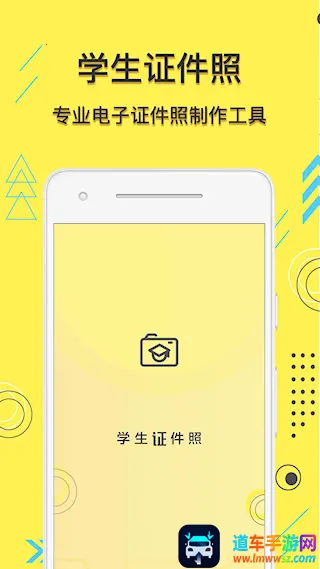 ѧ��֤���հ�׿���ֻ���