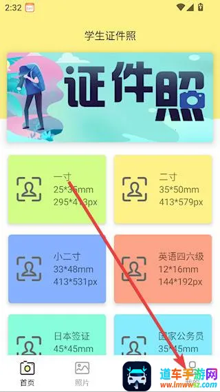 ѧ��֤���հ�׿���ֻ���