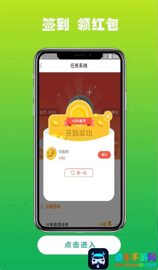 微头条(资讯社交平台) 微头条(资讯社交平台)