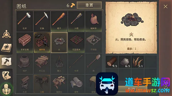 ��ô������ͼ2