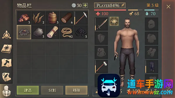 ��ô������ͼ3