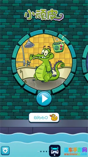 顽皮小鳄鱼爱洗澡2025官方正版 顽皮小鳄鱼爱洗澡2025官方正版