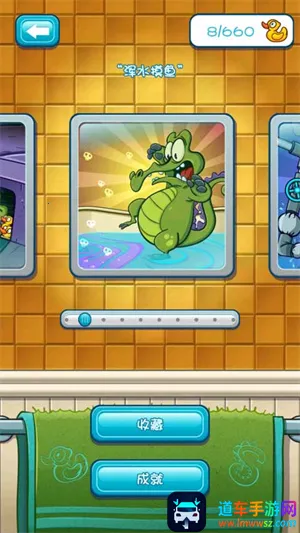 顽皮小鳄鱼爱洗澡2025官方正版 顽皮小鳄鱼爱洗澡2025官方正版