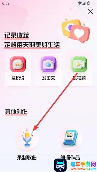 拾趣新生活(中老年兴趣平台) 拾趣新生活(中老年兴趣平台)