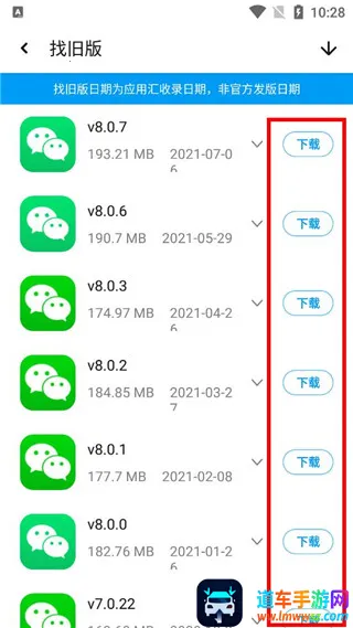 Ӧ�û���Ѱ�(Ӧ���г�)