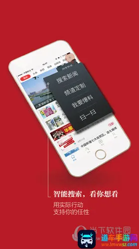 掌中九江(九江生活服务平台) 掌中九江(九江生活服务平台)