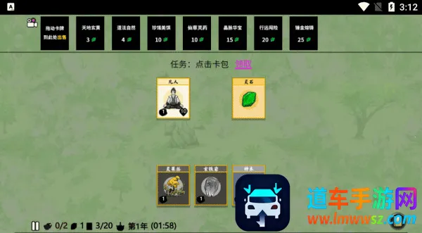 �ѵ����ɰ�׿���ֻ���