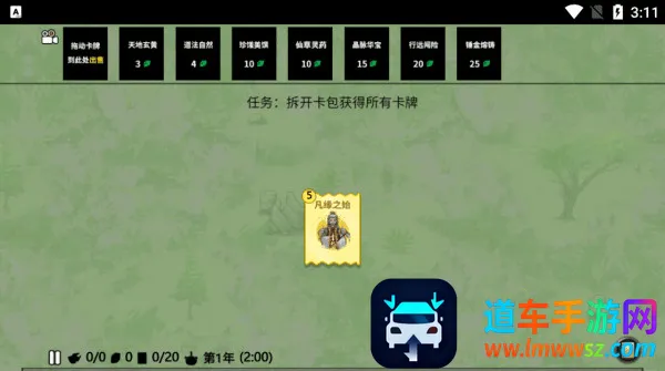 �ѵ����ɰ�׿���ֻ���