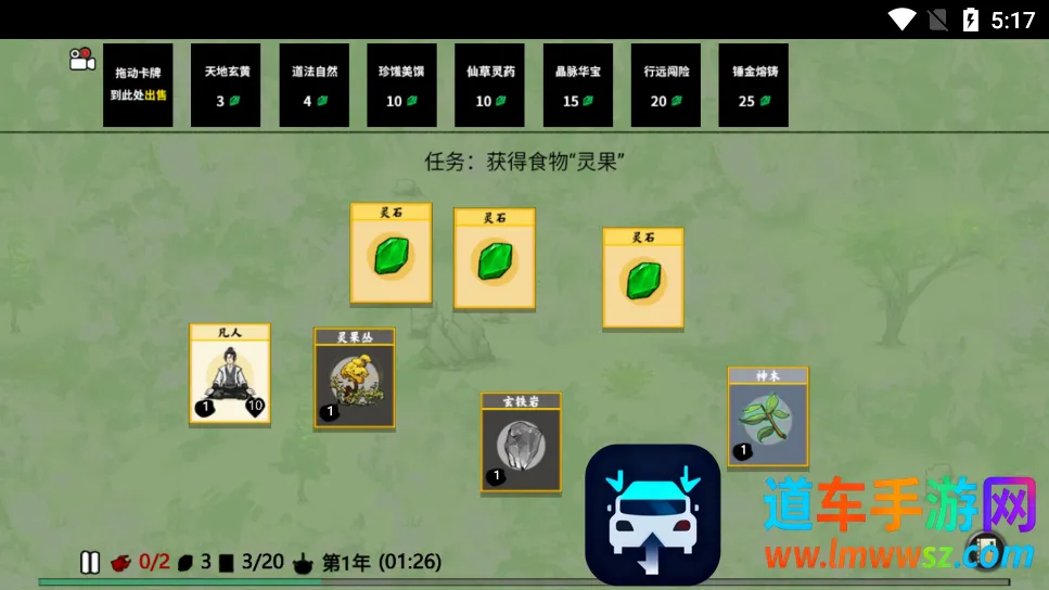 �ѵ����ɰ�׿���ֻ���