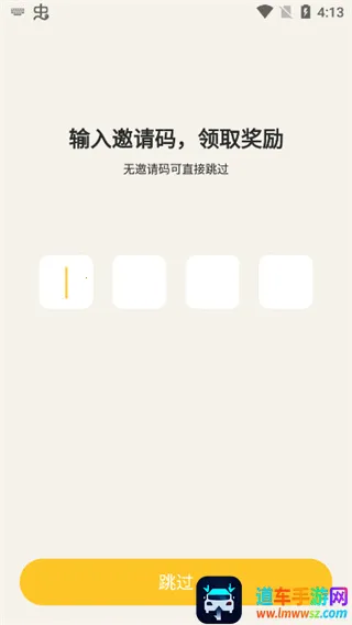 元气酒馆(线上交友软件) 元气酒馆(线上交友软件)