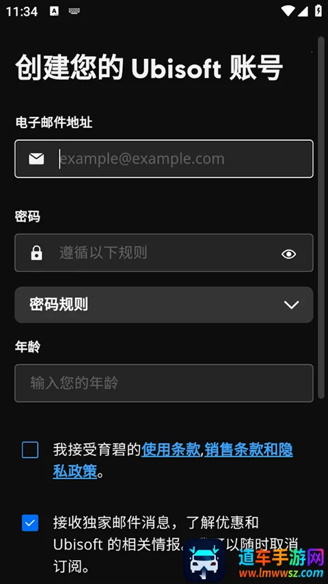 Ubisoft Connect(������Ϸƽ̨)