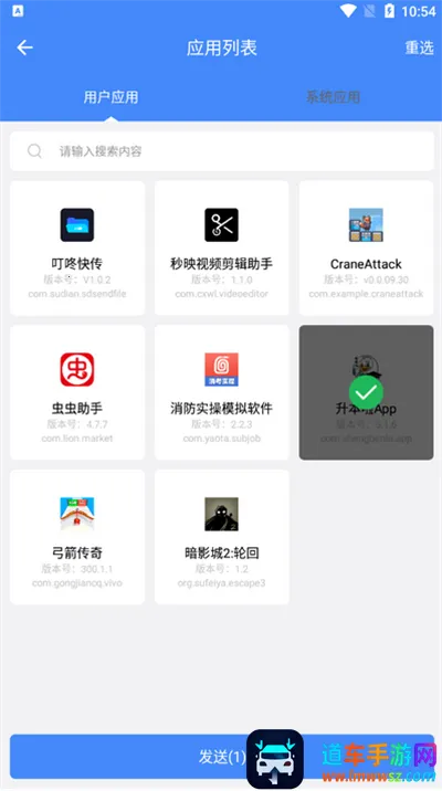 ���˿촫(��׿�ļ�����)