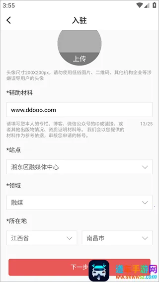 每日湘见(本地综合服务) 每日湘见(本地综合服务)