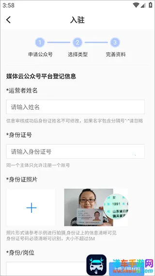 每日湘见(本地综合服务) 每日湘见(本地综合服务)