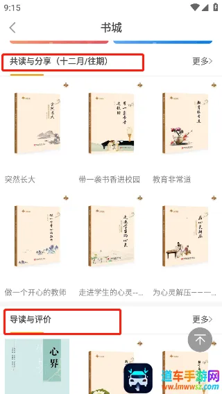 52阅读最新手机版 52阅读最新手机版