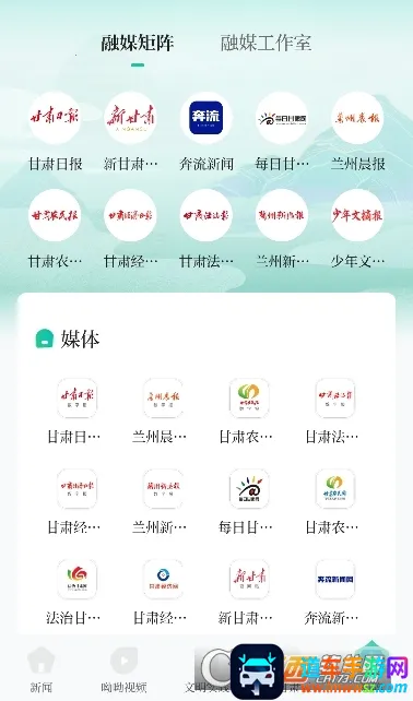 �¸��������ֻ���