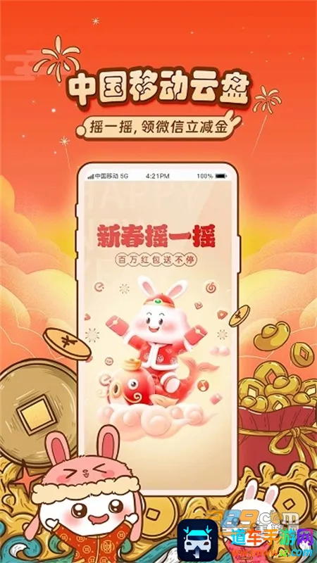 �й��ƶ�����(���̴洢����)