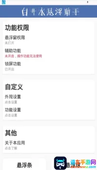 �׿�ˮ��������2025���ذ�װ