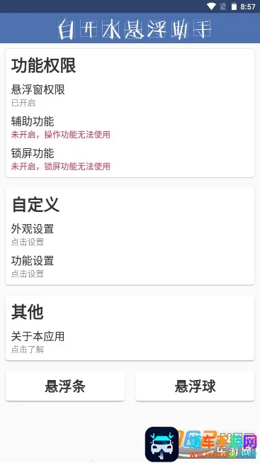 �׿�ˮ��������2025���ذ�װ