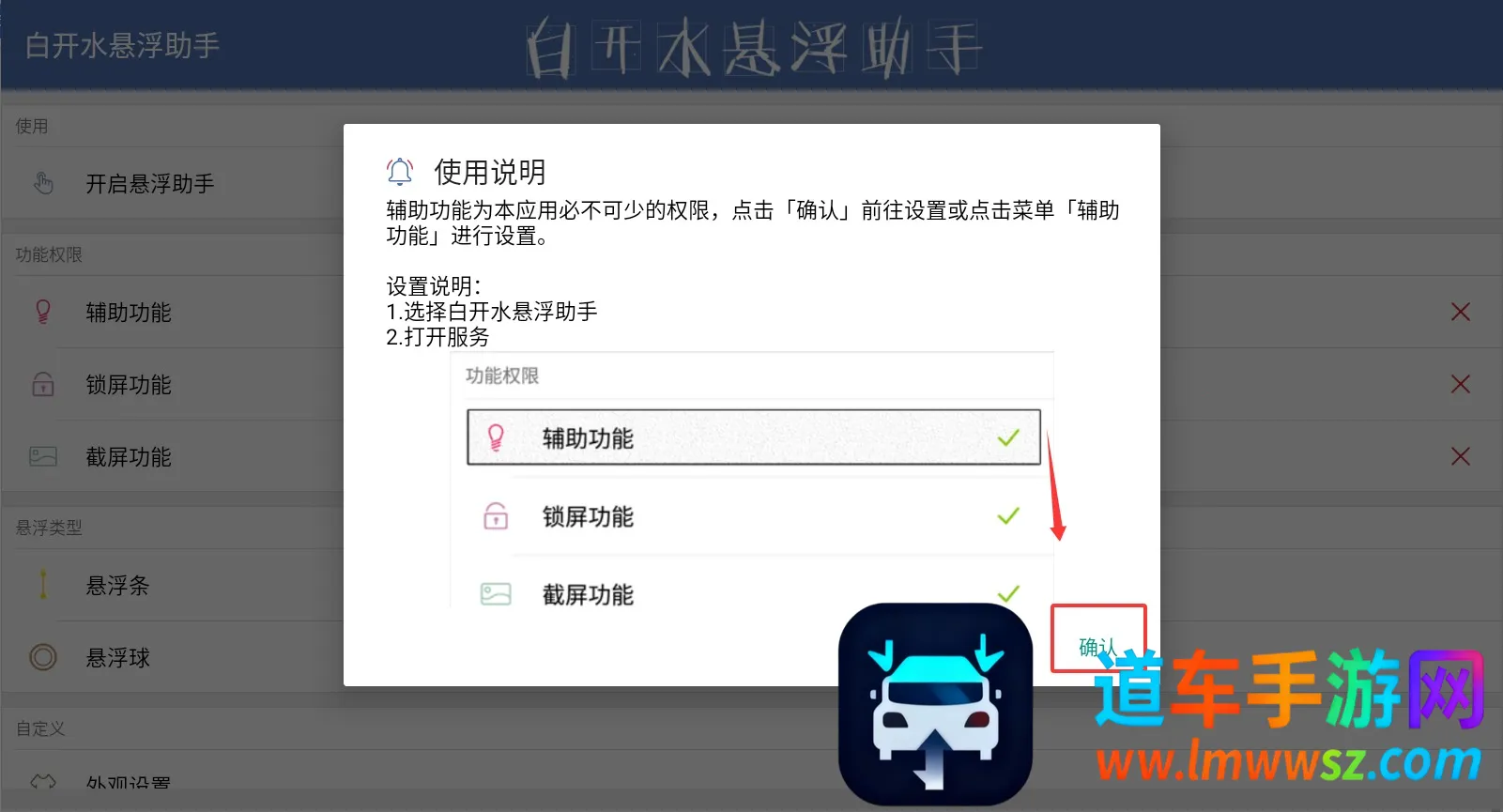 �׿�ˮ��������2025���ذ�װ