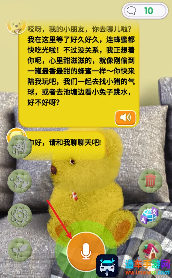 ��˵����ë����(ë���ܻ�����Ϸ)