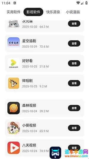 千玺软件仓2025官方最新版本 千玺软件仓2025官方最新版本