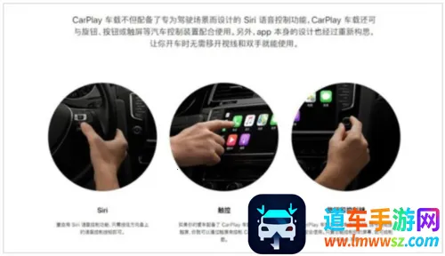 carplay(车载服务软件) carplay(车载服务软件)