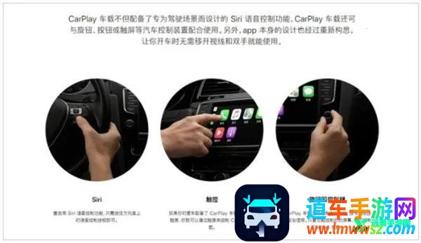 carplay(车载服务软件) carplay(车载服务软件)