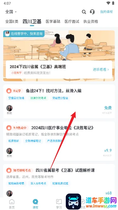 ҽ��(ҽѧ����ƽ̨)