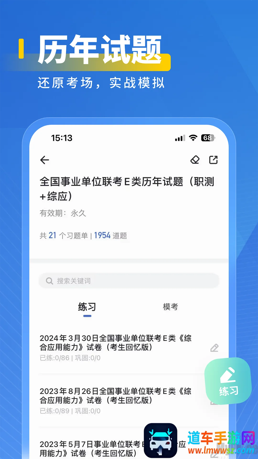 ҽ��(ҽѧ����ƽ̨)