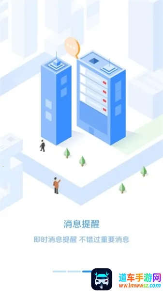 员工之家(企业办公app) 员工之家(企业办公app)