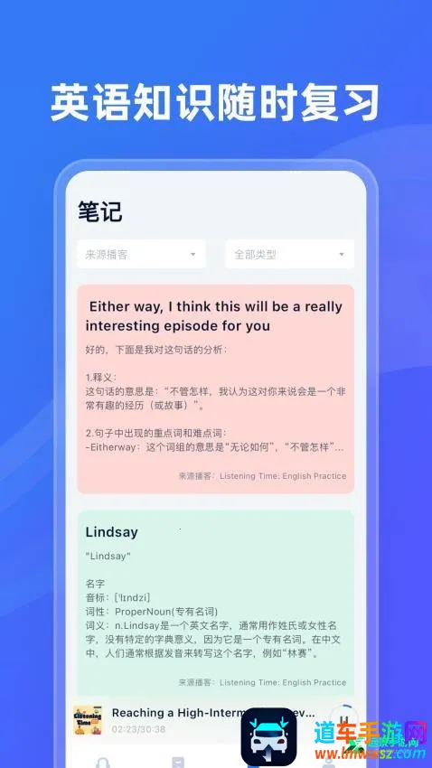 ListenLeap(Ӣ��ѧϰƽ̨)