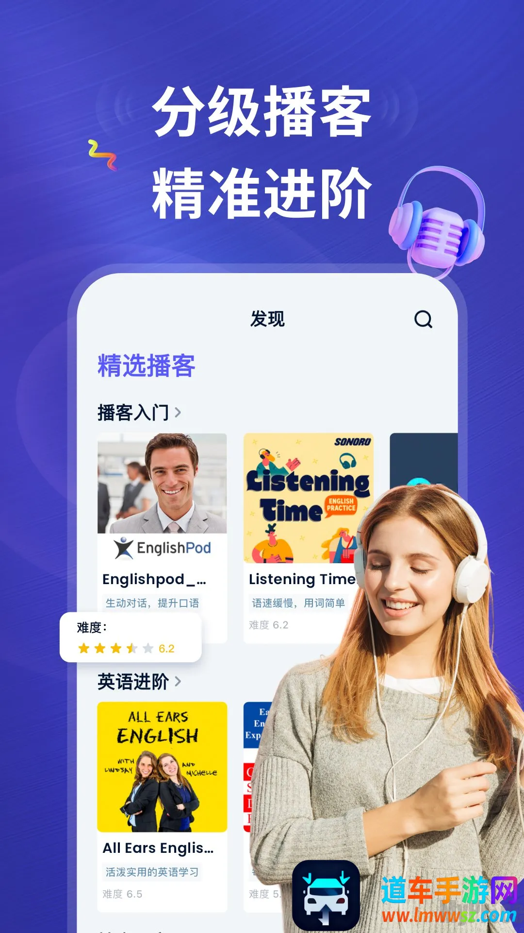 ListenLeap(Ӣ��ѧϰƽ̨)