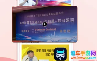 易采通(政府采购平台) 易采通(政府采购平台)