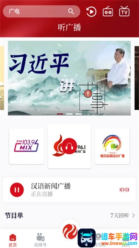 丝路视听2025官方正版 丝路视听2025官方正版