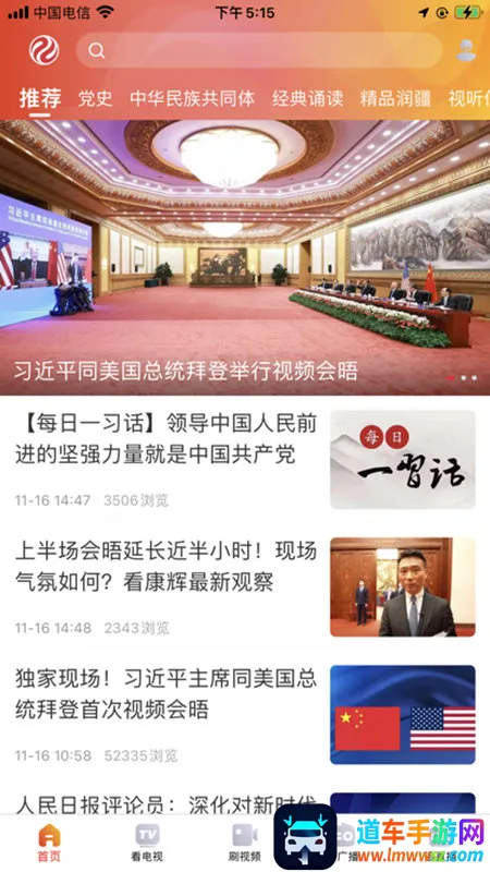 丝路视听2025官方正版 丝路视听2025官方正版