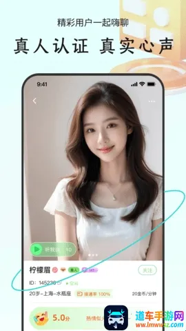 陌对2025最新版本 陌对2025最新版本