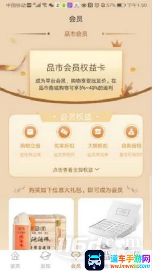 品市2025下载安装 品市2025下载安装