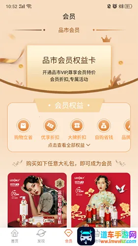 品市2025下载安装 品市2025下载安装