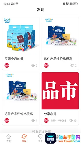 品市2025下载安装 品市2025下载安装