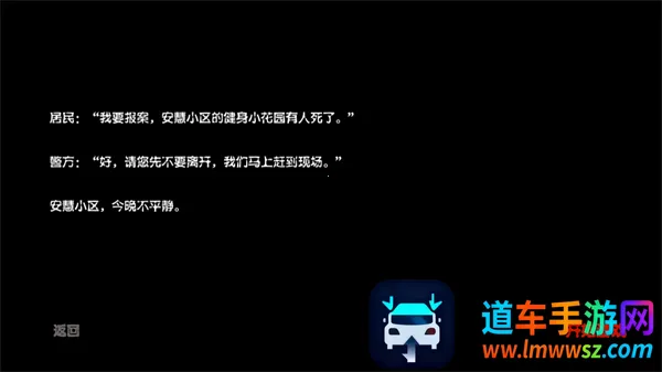 �ټ��հ������ۻ�԰��׿���ֻ���