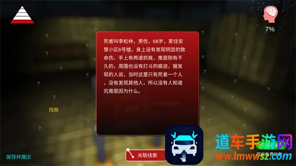 �ټ��հ������ۻ�԰��׿���ֻ���