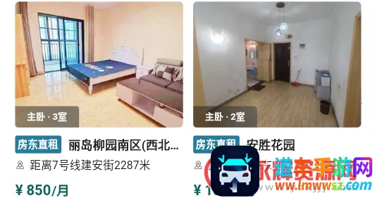 ƴ����(�ⷿ������ƽ̨)