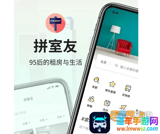 ƴ����(�ⷿ������ƽ̨)