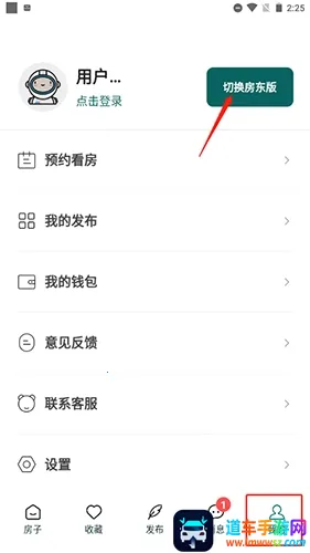 ƴ����(�ⷿ������ƽ̨)