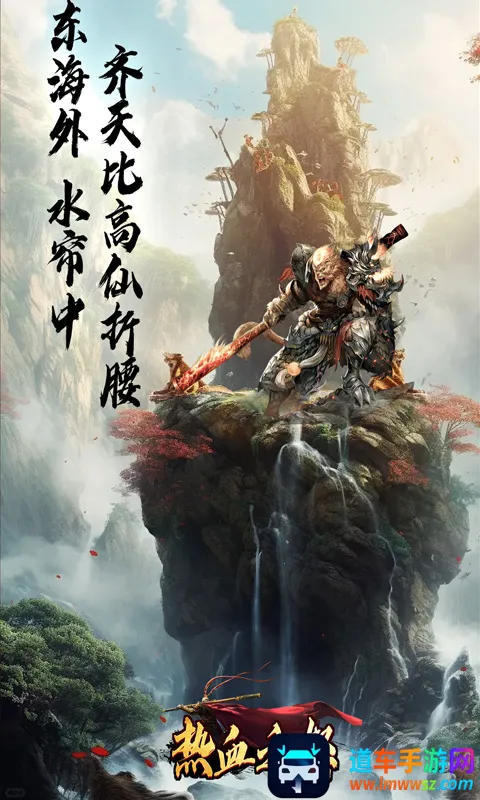 ��Ѫ֮ŭ(�����ۿ���Ϸ)