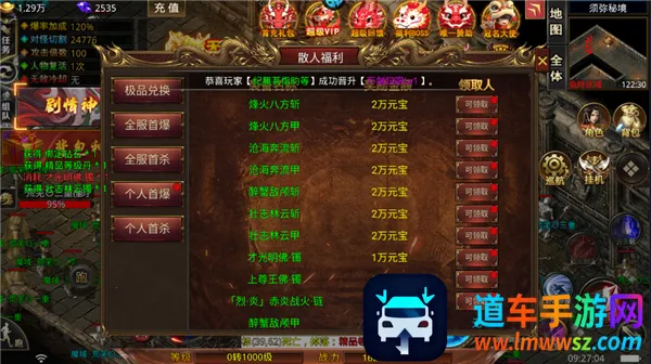 ��Ѫ֮ŭ(�����ۿ���Ϸ)