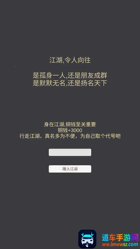 ���ֽ���(����������Ϸ)